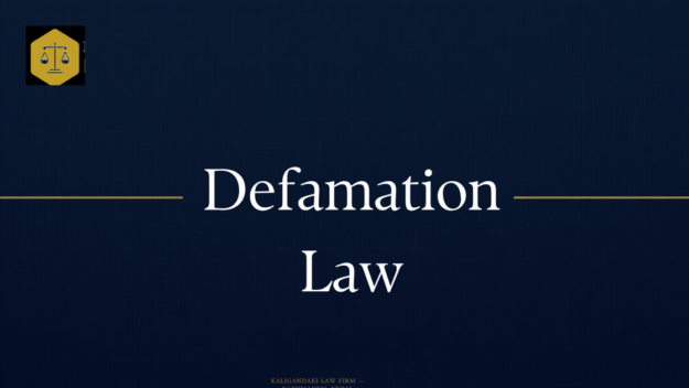 Social Media Defamation in Nepal — Kaligandaki Law Firm