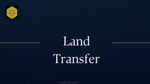 Land Ownership Transfer in Nepal — Kaligandaki Law Firm